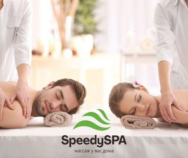        SpeedySPA