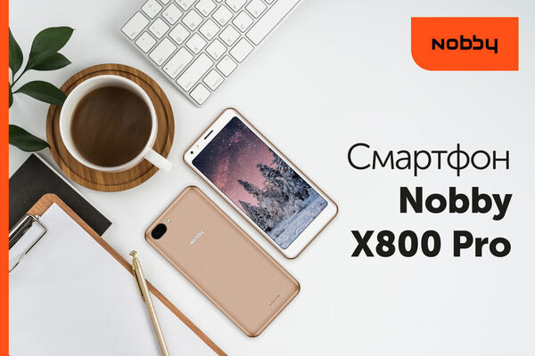 Nobby       8-  : S600 Pro  X800 Pro