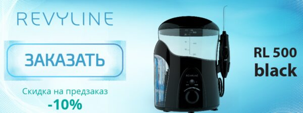  10%   Revyline RL500 Black