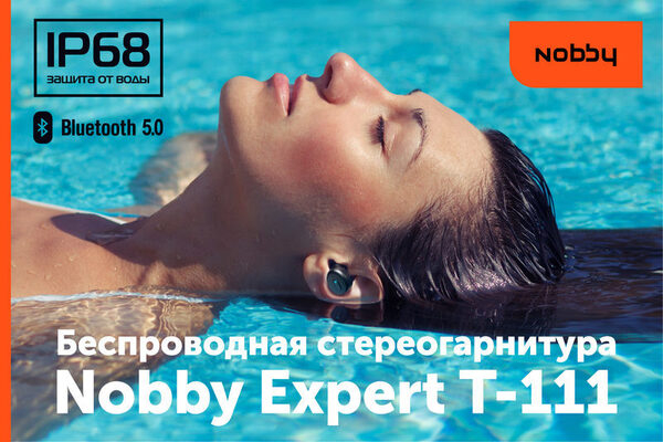, , , : Nobby   TWS  Expert T-111