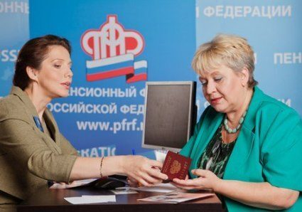 Пенсия счет любит