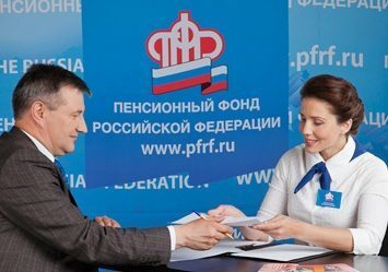 16 сентября – последний день сдачи отчетности в ПФР