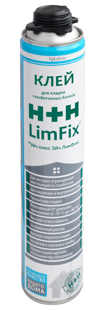  H+H  LimFix        