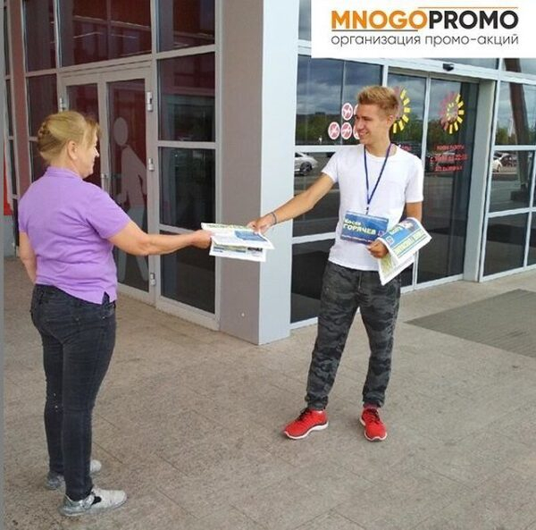 �������� �������!