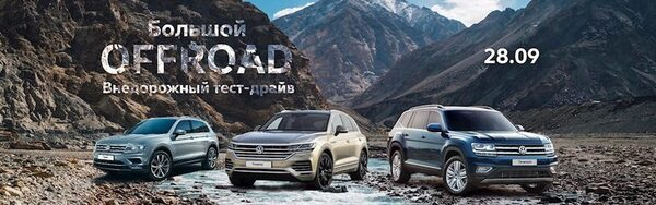 �������� Offroad�: ����� �� ������ ������� ������ � ����������� �������� ��������