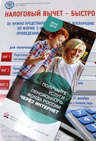 Встреча с налоговиками