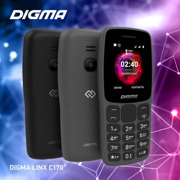    DIGMA   LINX 170