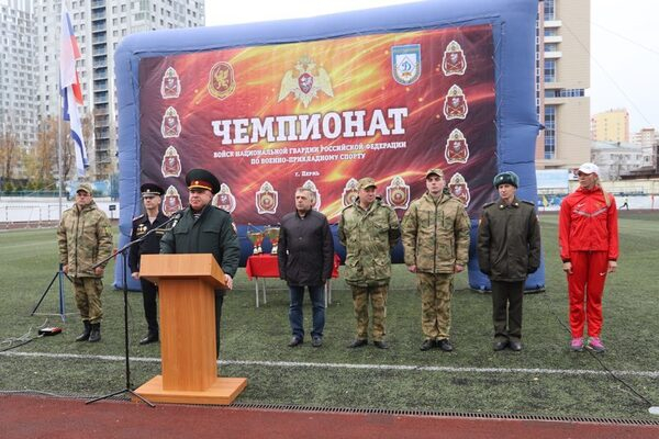В Перми прошла церемония официального открытия II Чемпионата Росгвардии по военно-прикладному спорту В Перми прошла церемония официального открытия II Чемпионата Росгвардии по военно-прикладному спорту
