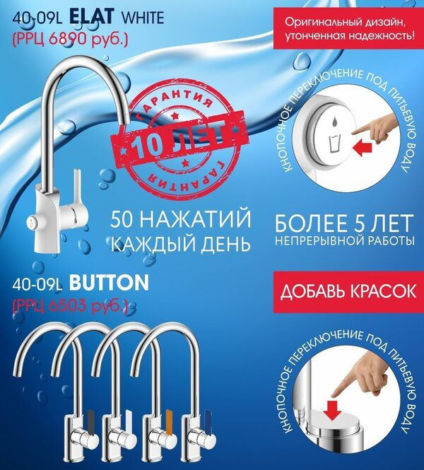    ARGO    Elat  Button