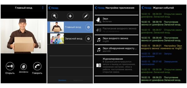 BEWARD .      Beward Intercom  iOS v.1.1.3