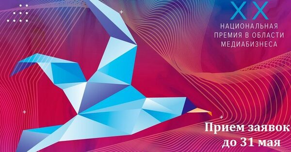 ������ ����� ������ ��� ������� � ������������ ������ ������-�������� ������ � 2020�