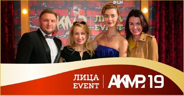 15.10.19  event-      