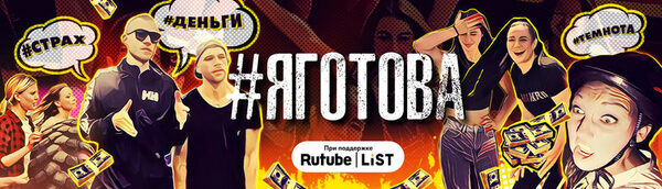 LIST      - #