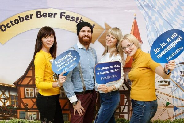     :    Otober Beer Festival-2019