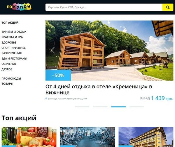 ��� � ������� SEO ��������� ������ �� ����������� �� 150%: ���� Promodo