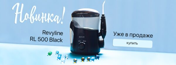      Revyline RL500 Black