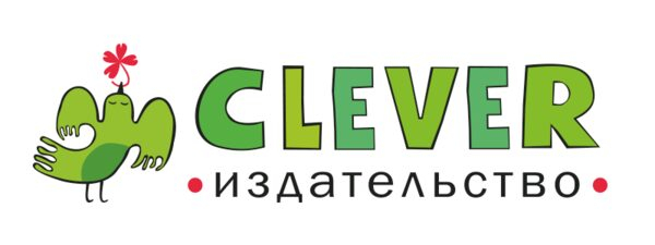  Clever      , !