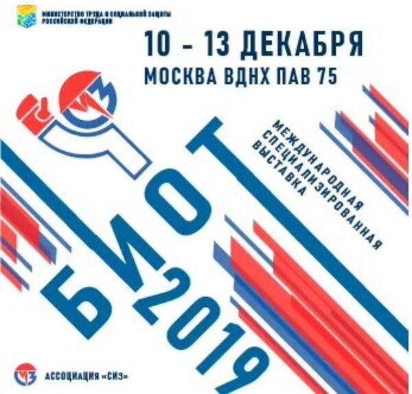         - 2019