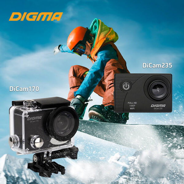     - DIGMA DiCam 170  DiCam 235!