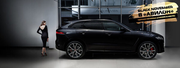 ������ ������ � ������ͻ! ��������� �� 17 Jaguar � �������