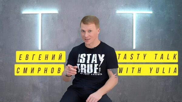     .    Tasty Talk