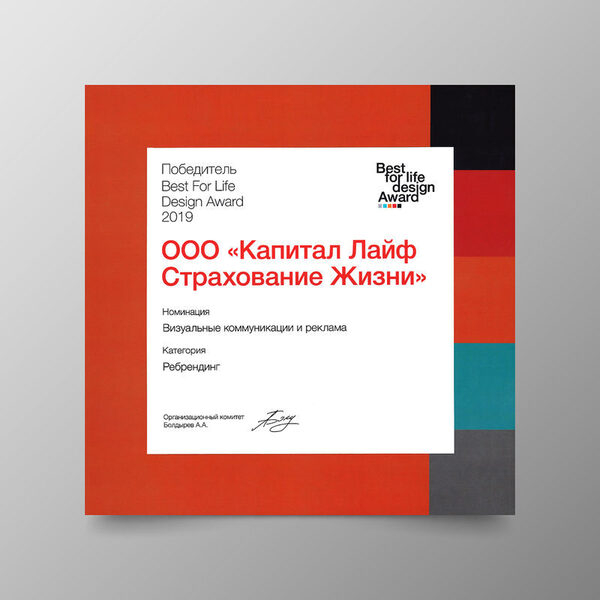    LIFE     Best For Life Design Award