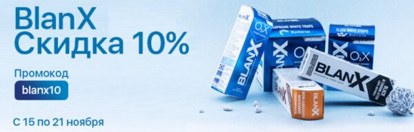  10%   Blan  .