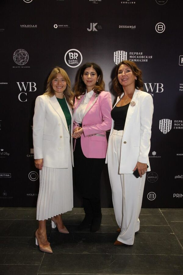      WOMEN'S BUSINESS FORUM