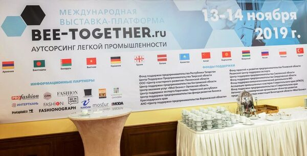  1000       BEE-TOGETHER ru