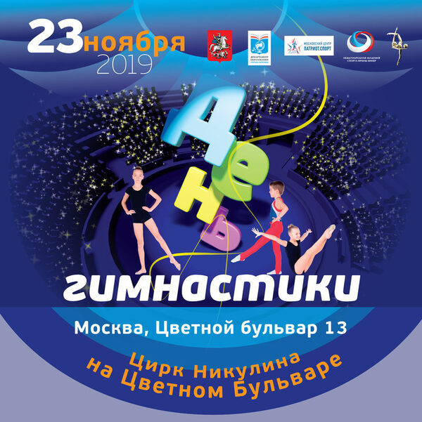           23  2019 