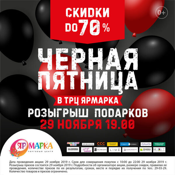 ������ ������� � ��� ��������