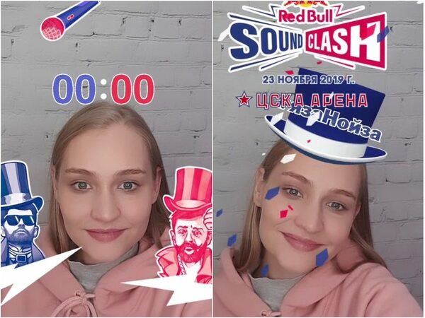 RED BULL SOUNDCLASH  Instagram: Noize MC       AR-