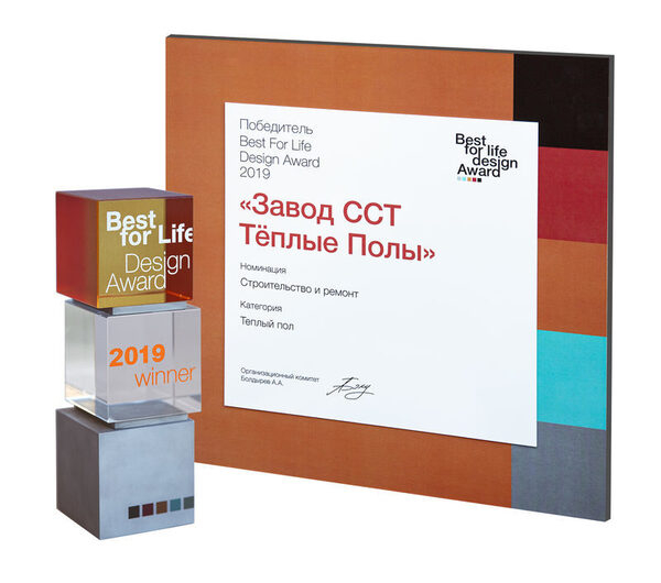    Best for Life Design Award