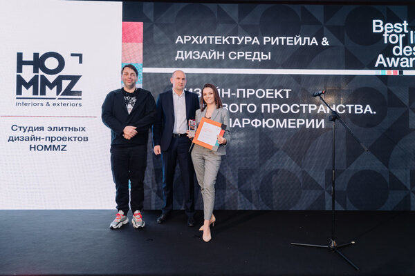 ������� ��������: � ������ �� ����� ���� ���������� ������������� ������ �Best for Life Design - 2019�