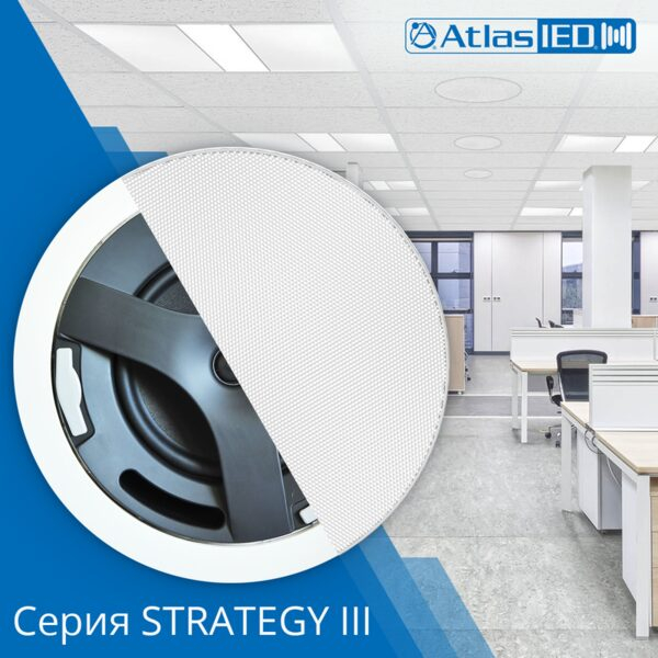 ������� ��� ���������� �����? � ��, � ������ � ���� ��� Strategy III