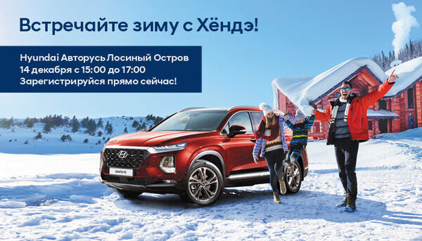 ���������� ���������� ������ � �������� Hyundai ������� ������