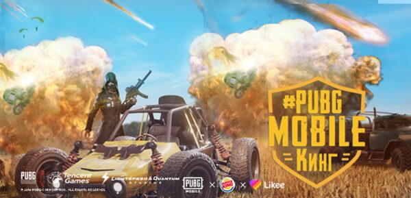 ������� ������ �� Likee ��������� � ��������� Burger King � ������ ����� ���� ����� ������