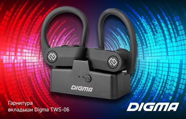 DIGMA TWS-06:   