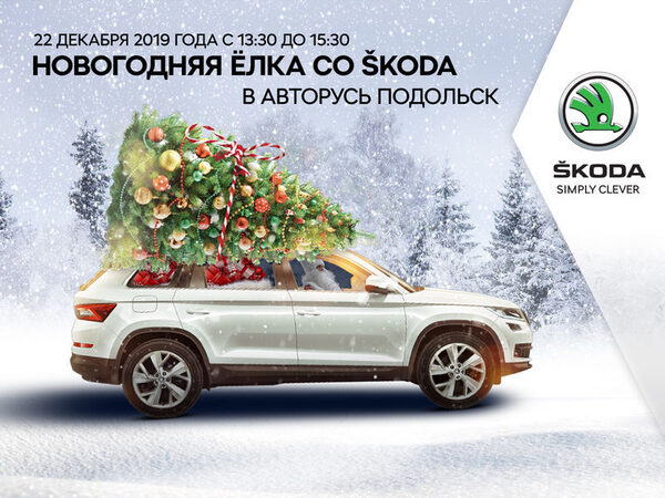 ���������� ���� �� ŠKODA �������� ��������