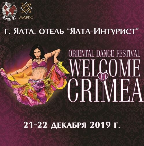   Yalta Intourist      Welcome to Crimea