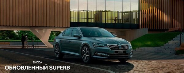 ����������� SUPERB