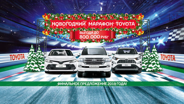 ���������� ������� TOYOTA � ���������� ������� ������� ��л