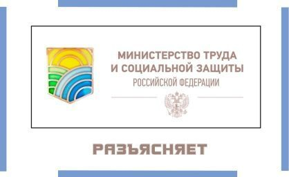 ������ ������������ ����� � ���������� ������ �� �� �������, ����������� � ����� � ����������� � ���� � 1 ������ 2020 �. ������������ ������ �� 2 ������� 2019 �. � 305-��