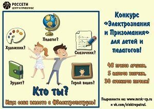 � �������� ����� � ��������� ������������ XI ��������-������� �������������� � �����������