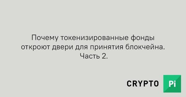 ������ ���������������� ����� ������� ����� ��� �������� ���������. ����� 2