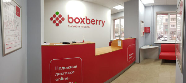  Boxberry     