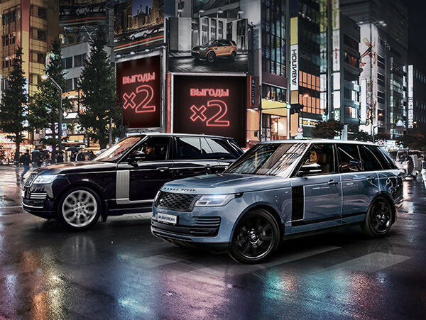 ������ͻ ��������� ������ �� Land Rover. ������ �� 29.02.2020