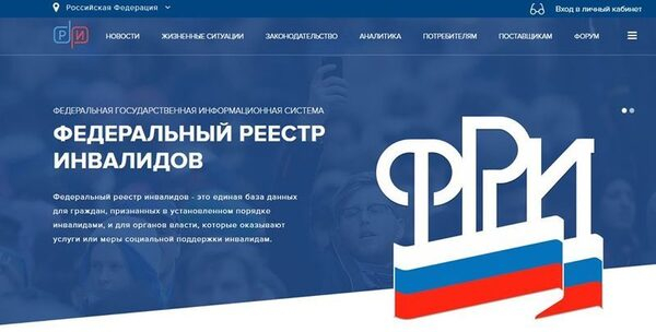 � ���������� ������� � 2019 ���� �� ������ ������������ ������� ��������� ���� ��������� 3 ���. ������