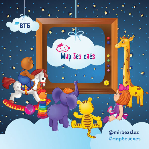 ���� ��� ��������� � ������ ����������������� ��������� ���� ��� ����-2020