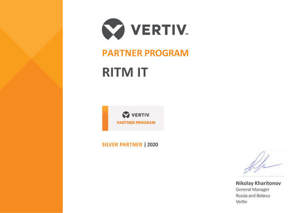  -һ   Vertiv Silver Partner  2020 